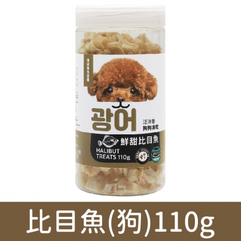 喵洽普_零食_比目魚(狗)110g