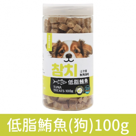 喵洽普_零食_低脂鮪魚(狗)100g