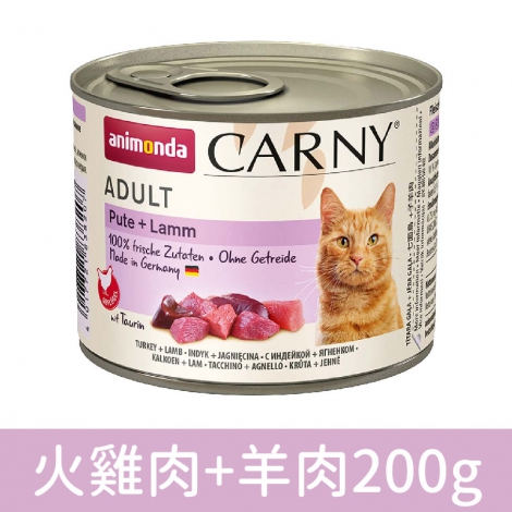 卡恩_貓罐_火雞肉+羊肉200g