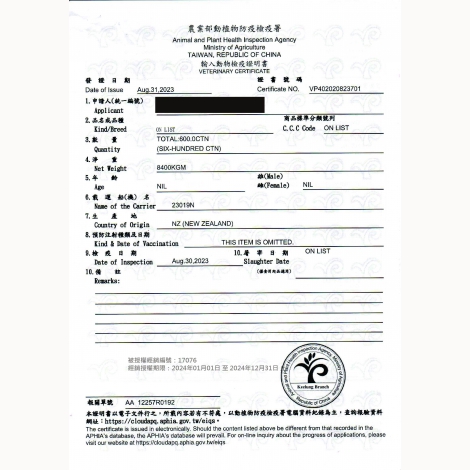 汪喵星球-紐西蘭凍乾-紐西蘭
