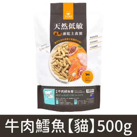 汪喵星球_凍乾_牛肉鱈魚【貓】500g