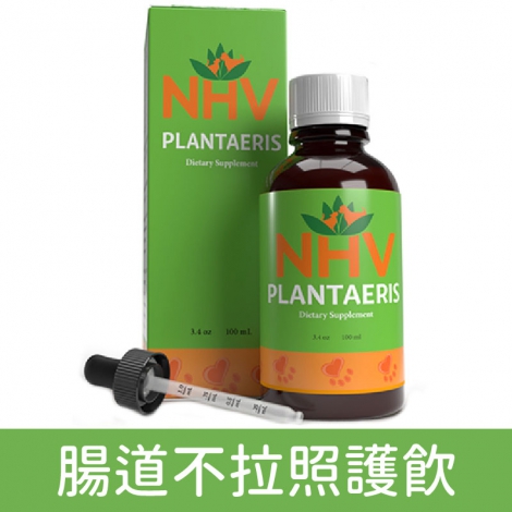 NHV藥草獸醫_保養品_腸道不拉照護飲