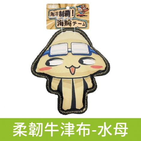 多格漫_狗玩具_柔韌牛津布-水母