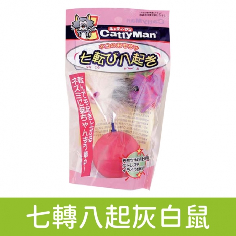 多格漫_貓玩具_七轉八起灰白鼠