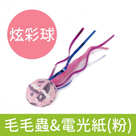 多格漫_貓玩具_毛毛蟲&電光紙(粉)