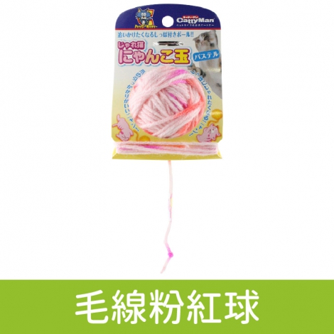 多格漫_貓玩具_毛線粉紅球