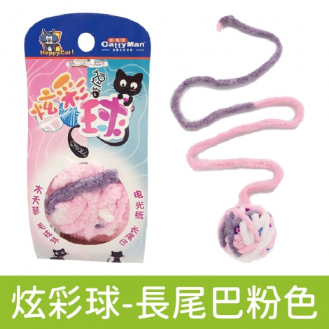 多格漫_貓玩具_炫彩球-長尾巴粉色