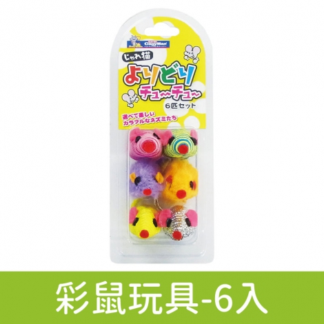 多格漫_貓玩具_彩鼠玩具-6入
