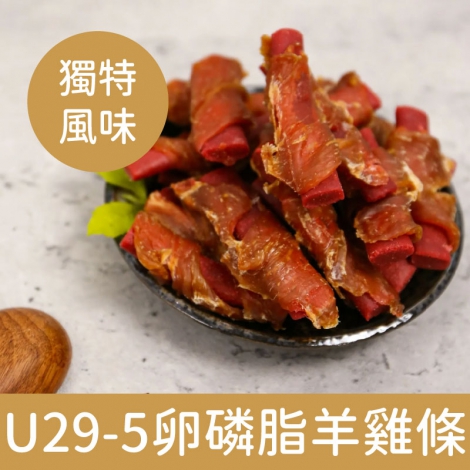 御天犬_裸包_U29-5卵磷脂羊雞條