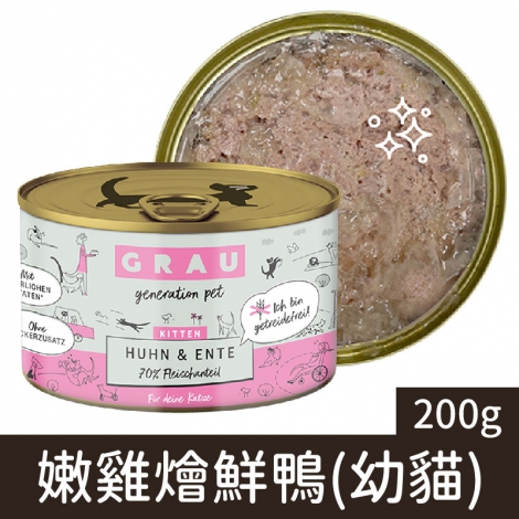 灰樂_GRC-1012經典主食貓罐_嫩雞燴鮮鴨(幼貓)200g
