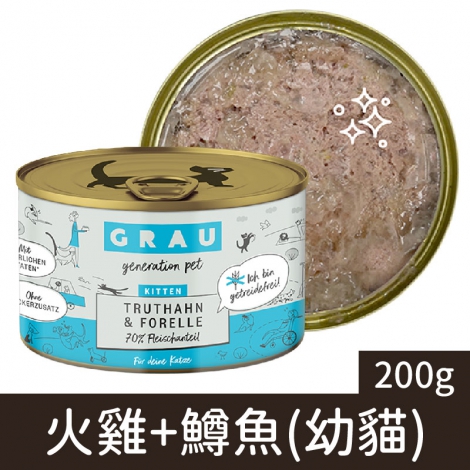 灰樂_GRC-1022經典主食貓罐_火雞+鱒魚(幼貓)200g