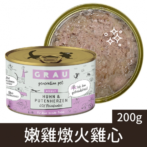 灰樂_GRC-1032經典主食貓罐_嫩雞燉火雞心200g