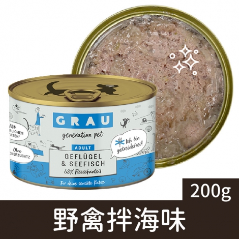 灰樂_GRC-1042經典主食貓罐_野禽拌海味200g