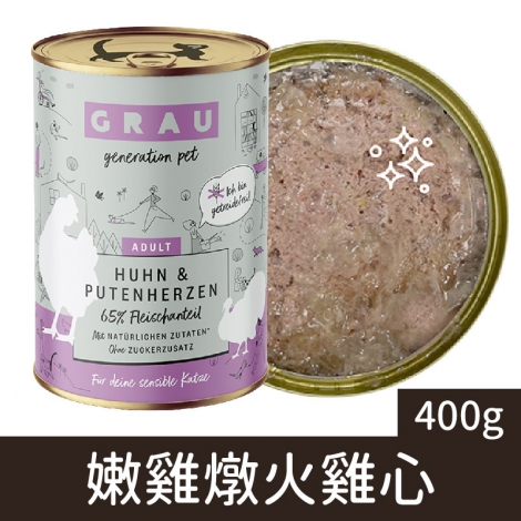 灰樂_GRC-1034經典主食貓罐_嫩雞燉火雞心400g