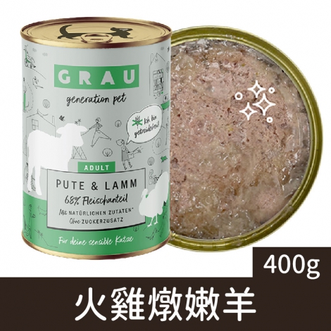 灰樂_GRC-1064經典主食貓罐_火雞燉嫩羊400g