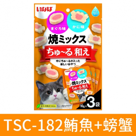 CIAO-肉泥夾心餅_TSC-182鮪魚+螃蟹