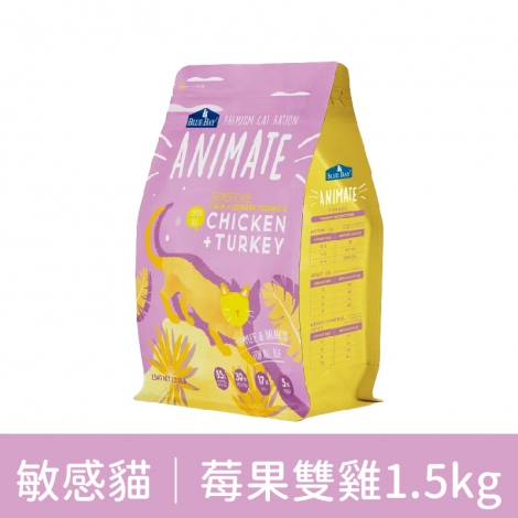 倍力_貓咪飼料_敏感貓｜莓果雙雞1.5kg