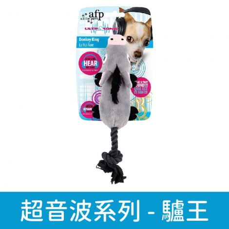 afp_玩具_狗狗玩具_超音波系列_驢王