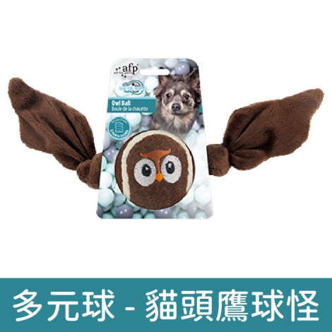 afp_玩具_狗狗玩具_多元球_貓頭鷹球怪