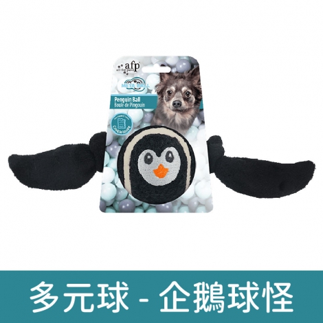 afp_玩具_狗狗玩具_多元球_企鵝球怪