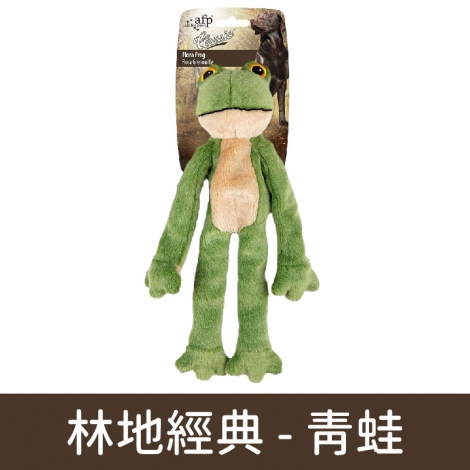 afp_玩具_狗狗玩具_林地經典_青蛙