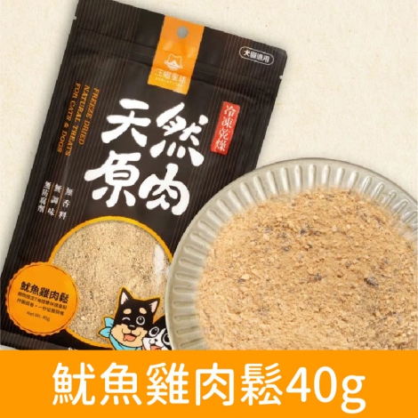 汪喵星球_太空零食_魷魚雞肉鬆40g