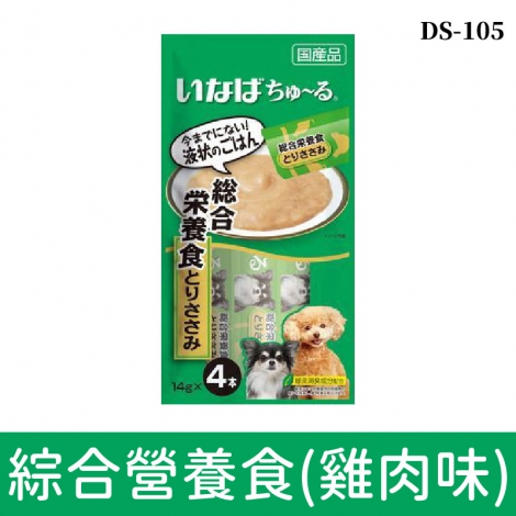 inaba_汪啾嚕_DS-105綜合營養食(雞肉味)