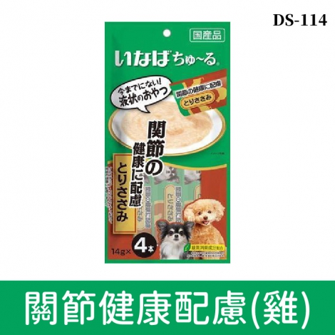 inaba_汪啾嚕_DS-114關節健康配慮(雞)