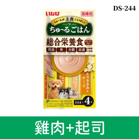inaba_汪啾嚕_DS-244雞肉+起司