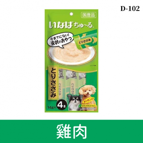 inaba_汪啾嚕_D-102雞肉