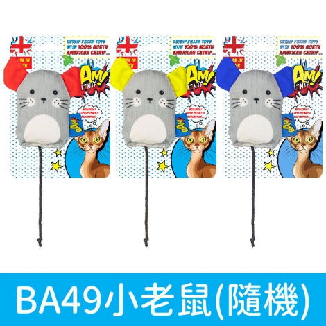 BAM_特濃貓草玩具_BA49小老鼠(隨機)