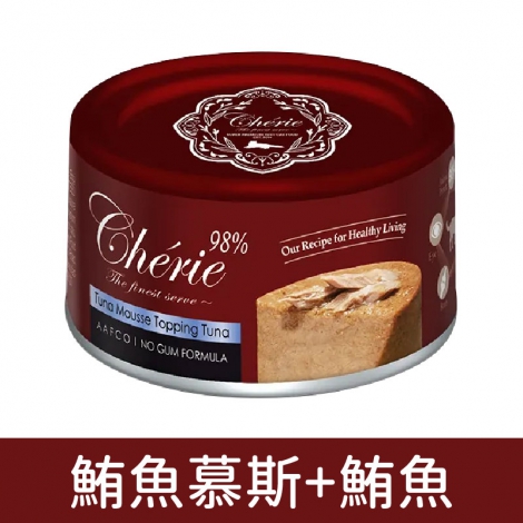 法麗_貓罐_鮪魚慕斯+鮪魚
