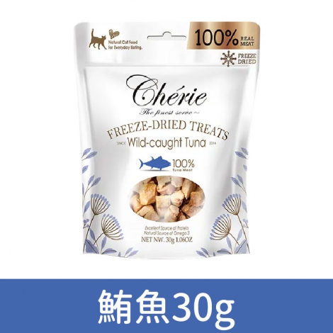 法麗_凍乾_鮪魚30g