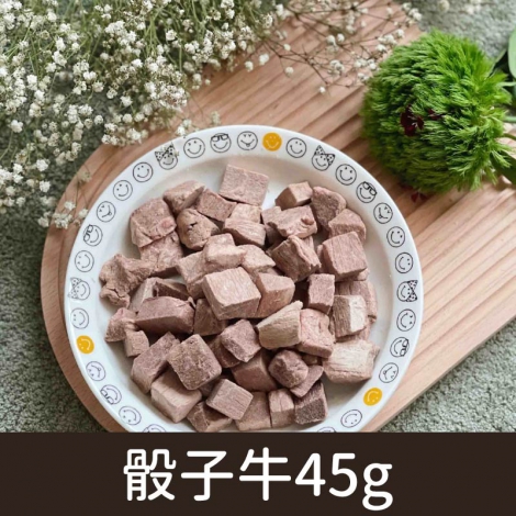 Goody Pawty_寵凍乾零食_骰子牛45g