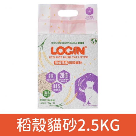 洛格_LOGIN_強效除臭稻殼貓砂