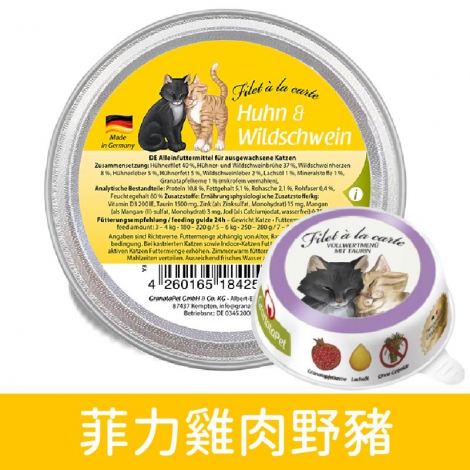 葛蕾特_朕的情人主食餐盒_菲力雞肉野豬