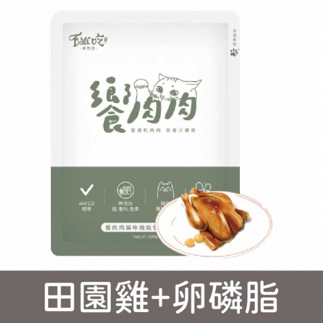 饗肉肉_貓餐包_田園雞+卵磷脂_包