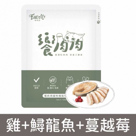 饗肉肉_貓餐包_雞+鱘龍魚+蔓越莓_包
