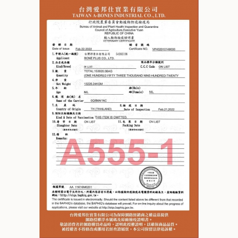 琦信-驕傲貓-貓掌凍乾棒棒糖-泰國