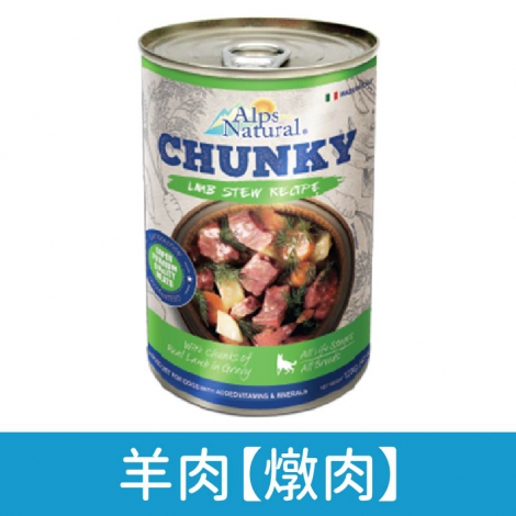 阿爾卑斯_ALPS_狗罐_APL-W151羊肉【燉肉】