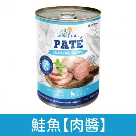 阿爾卑斯_ALPS_狗罐_APL-W202鮭魚【肉醬】