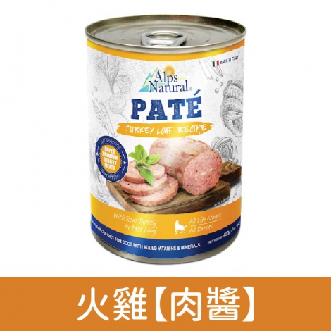 阿爾卑斯_ALPS_狗罐_APL-W204火雞【肉醬】