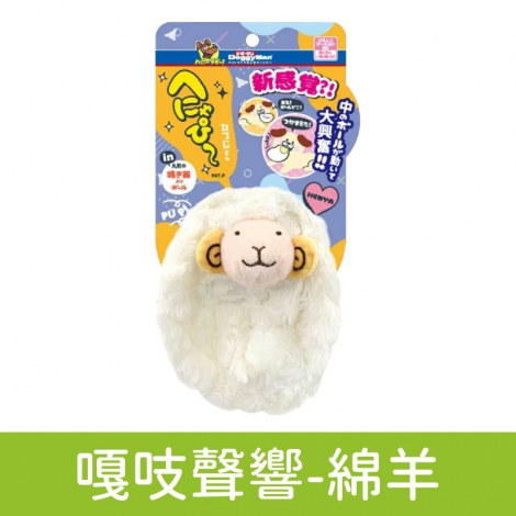多格漫_狗玩具_嘎吱聲響玩具-綿羊