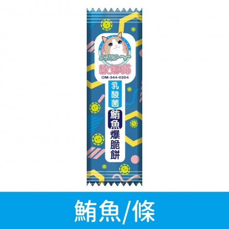 歐姆貓_OMO_乳酸菌爆脆餅_鮪魚1入