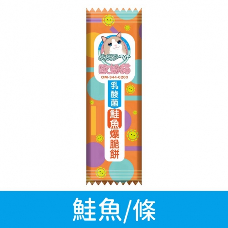 歐姆貓_OMO_乳酸菌爆脆餅_鮭魚1入
