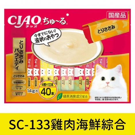 CIAO_貓肉泥_SC-133雞肉海鮮綜合40入