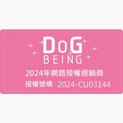 2024授權圖