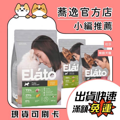 杜莎_無穀犬糧_蕎逸官方店公版