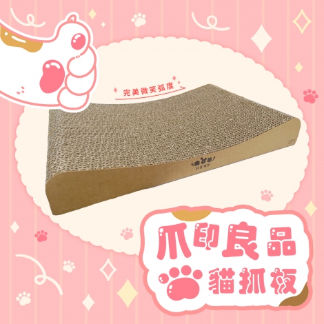 cat scratching post_01