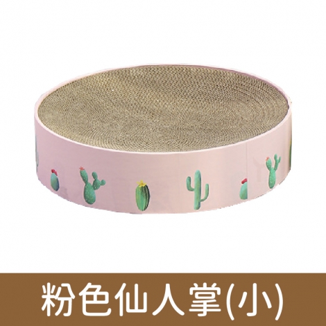 喵仙兒-圓形貓抓窩_粉色仙人掌(小)